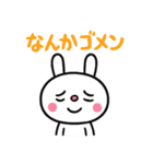 ふんわかウサギ☆気持ちいろいろ（個別スタンプ：37）