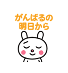 ふんわかウサギ☆気持ちいろいろ（個別スタンプ：39）