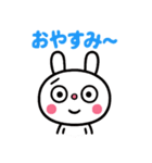ふんわかウサギ☆気持ちいろいろ（個別スタンプ：40）