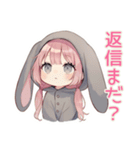 たれ耳うさぎ女子の返信待ち♡（個別スタンプ：1）