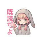 たれ耳うさぎ女子の返信待ち♡（個別スタンプ：4）