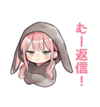 たれ耳うさぎ女子の返信待ち♡（個別スタンプ：6）