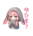たれ耳うさぎ女子の返信待ち♡（個別スタンプ：15）