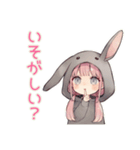 たれ耳うさぎ女子の返信待ち♡（個別スタンプ：16）