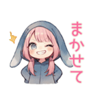 たれ耳うさぎ女子の返信待ち♡（個別スタンプ：19）