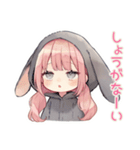 たれ耳うさぎ女子の返信待ち♡（個別スタンプ：20）