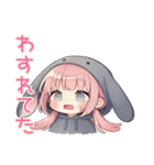 たれ耳うさぎ女子の返信待ち♡（個別スタンプ：22）