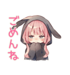 たれ耳うさぎ女子の返信待ち♡（個別スタンプ：24）
