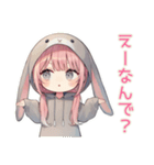 たれ耳うさぎ女子の返信待ち♡（個別スタンプ：27）