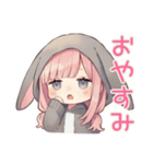 たれ耳うさぎ女子の返信待ち♡（個別スタンプ：29）