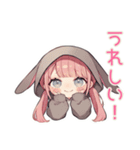 たれ耳うさぎ女子の返信待ち♡（個別スタンプ：33）