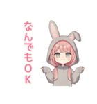 たれ耳うさぎ女子の返信待ち♡（個別スタンプ：35）