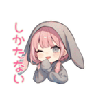 たれ耳うさぎ女子の返信待ち♡（個別スタンプ：39）