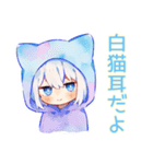 癒し系★白猫耳パーカーくん（個別スタンプ：1）