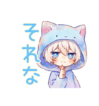 癒し系★白猫耳パーカーくん（個別スタンプ：11）