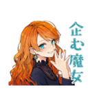 企む魔女★魔法の毎日（個別スタンプ：1）