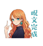 企む魔女★魔法の毎日（個別スタンプ：5）
