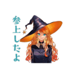 企む魔女★魔法の毎日（個別スタンプ：11）