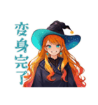 企む魔女★魔法の毎日（個別スタンプ：15）