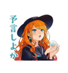 企む魔女★魔法の毎日（個別スタンプ：17）