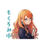 企む魔女★魔法の毎日（個別スタンプ：18）