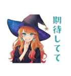 企む魔女★魔法の毎日（個別スタンプ：37）