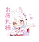 キュートな巫女服の白狐の女の子スタンプ（個別スタンプ：8）
