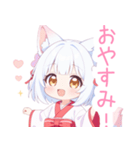 キュートな巫女服の白狐の女の子スタンプ（個別スタンプ：9）
