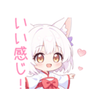 キュートな巫女服の白狐の女の子スタンプ（個別スタンプ：10）