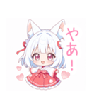 キュートな巫女服の白狐の女の子スタンプ（個別スタンプ：14）