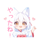 キュートな巫女服の白狐の女の子スタンプ（個別スタンプ：15）