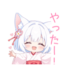 キュートな巫女服の白狐の女の子スタンプ（個別スタンプ：18）