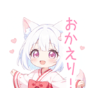 キュートな巫女服の白狐の女の子スタンプ（個別スタンプ：19）