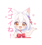 キュートな巫女服の白狐の女の子スタンプ（個別スタンプ：20）