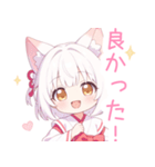 キュートな巫女服の白狐の女の子スタンプ（個別スタンプ：24）