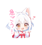 キュートな巫女服の白狐の女の子スタンプ（個別スタンプ：26）