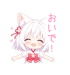キュートな巫女服の白狐の女の子スタンプ（個別スタンプ：28）