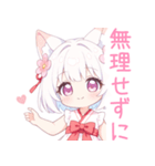 キュートな巫女服の白狐の女の子スタンプ（個別スタンプ：31）