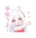 キュートな巫女服の白狐の女の子スタンプ（個別スタンプ：32）