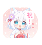 キュートな巫女服の白狐の女の子スタンプ（個別スタンプ：34）