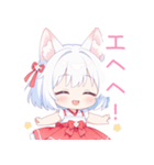 キュートな巫女服の白狐の女の子スタンプ（個別スタンプ：35）