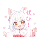 キュートな巫女服の白狐の女の子スタンプ（個別スタンプ：37）