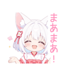 キュートな巫女服の白狐の女の子スタンプ（個別スタンプ：38）