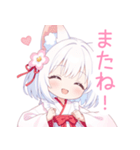 キュートな巫女服の白狐の女の子スタンプ（個別スタンプ：40）