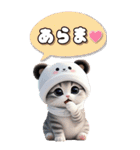 パンダ帽が可愛い猫 気軽に毎日使えるBIG（個別スタンプ：15）