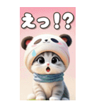 パンダ帽が可愛い猫 気軽に毎日使えるBIG（個別スタンプ：17）