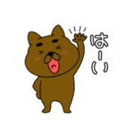 【毎日使える】まろわんこ19（個別スタンプ：1）