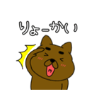 【毎日使える】まろわんこ19（個別スタンプ：2）