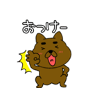 【毎日使える】まろわんこ19（個別スタンプ：3）