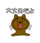 【毎日使える】まろわんこ19（個別スタンプ：4）